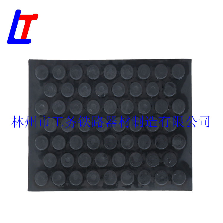 外贸出口轨下弹性垫板 轨道垫板